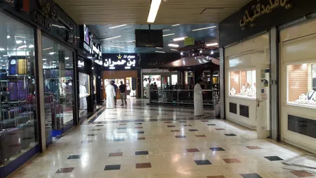 International Market in Jeddah, Saudi Arabia